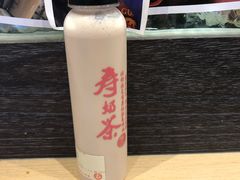 -寿奶茶·鲜奶与茶(合生汇购物中心店)