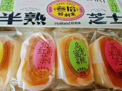 -好利来(桃源店)