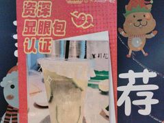 -串盟烧烤·长沙美食地标(星沙店)