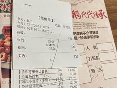 -先记烧鹅王·本地粤菜(福永店)