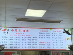 -刘豆花