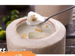 招牌椰子冻-椰子营·椰子鸡火锅(万象里店)