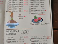 菜单-捞神煲汤火锅(湖滨商业街店)