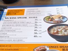 -新旺茶餐厅(嘉里城店)