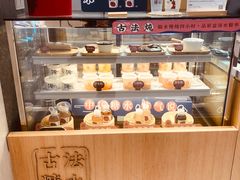 -炖物24章·顺时轻养茶(杭州大厦店)