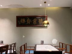 -高玛纳驴肉火烧(河间总店)