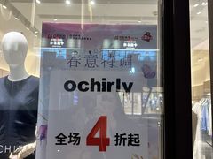 -百联奥特莱斯广场(武汉盘龙店)