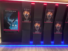 -英皇电影城(英皇集团中心IMAX店)