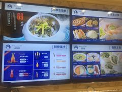 -品海楼·大连海胆锅贴馆(东港店)