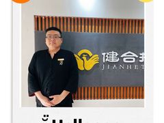 -健合堂中医养生·经络调理(天通苑旗舰店)