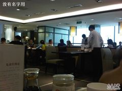 大堂-鼎泰丰(渔阳店)