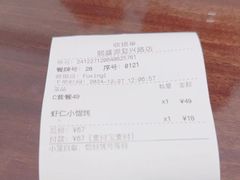 -熙盛源(复兴路店)