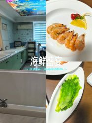 -雪绒花月子会所(祥盛店)