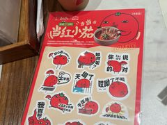 -和府捞面(曹路花园城店)