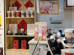 -一杯潮茶(西街店)