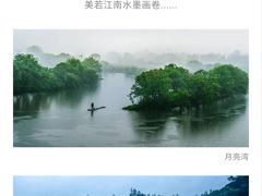 -篁岭景区