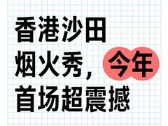 -新城市广场