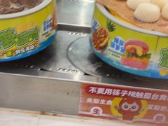 -密友回转自助火锅(世茂国际广场店)