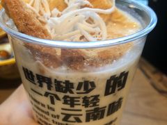 -小北饵块&饵丝之滇(南锣鼓巷店)