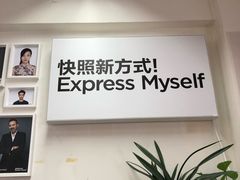-方快-照相馆(莘庄沁春路店)