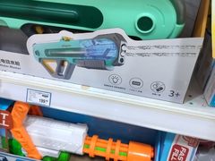 -TOYSRUS玩具反斗城(宁波和义大道店)