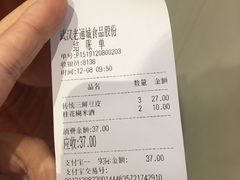 -老通城豆皮大王(吉庆街店)