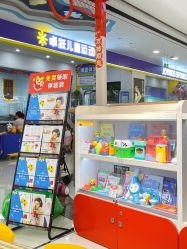 -巧虎乐智小天地(郑州高新万达店)