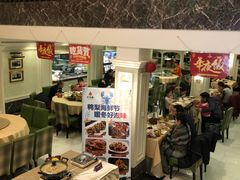 -大鸭梨烤鸭(左家庄店)