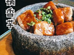 石锅香芋-甘家界牌柠檬鸭(青山店)