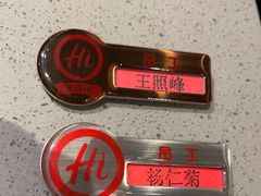 -海底捞火锅(人民广场店)