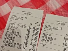 -龙师傅卤炒(天马店)