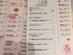 菜单-鸿星海鲜酒家(格兰中心店)