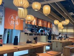 -味千拉面(淮安万达店)