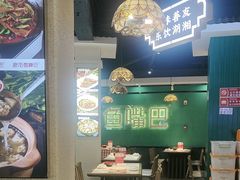 -老街鱼嘴巴(坡子街老店)