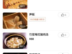 -围龙屋客家食府(福田店)