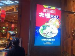 -老滇山寨•云南特色菜•地方菜•民族风情歌舞表演(经开区店)