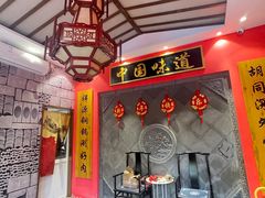 -祥源胡同·涮牛羊肉火锅(花桥店)