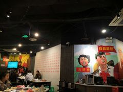 大堂-老基地老火锅厂(大渡口店)