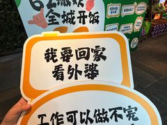 -外婆家(杭州马塍店·杭帮菜名店)