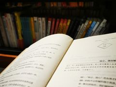 -西西弗书店＆矢量咖啡(花园城店)