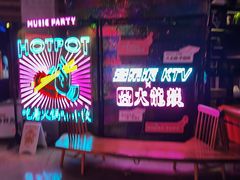 -音乐派KTV(银泰城店)