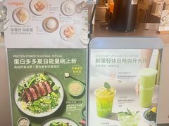 -Wagas沃歌斯(北京君太百货店)