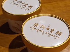 -乐忻皇朝(上海中心大厦店)