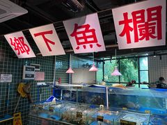 -广府乡下·饭庄(新港东路店)