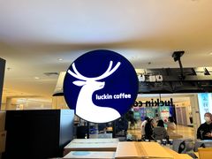 -luckincoffee瑞幸咖啡(顺义华联商厦店)