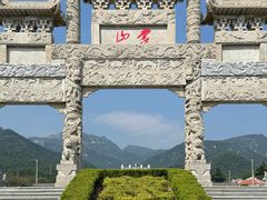 -沂蒙山旅游区云蒙景区(蒙山国家森林公园)