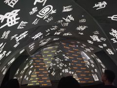 -万事利丝绸(杭州大厦店)