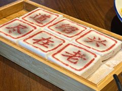 -绍兴老味道·非遗门店(银泰城店)
