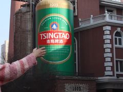 -青岛啤酒博物馆
