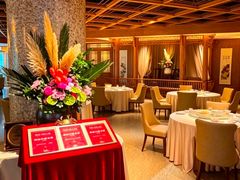 -成隆行·蟹王府(淮海店)